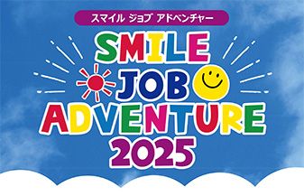 SMILE JOB ADVENTURE 2025